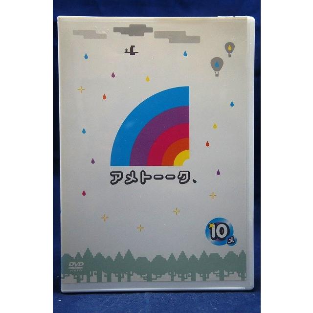 アメトーーク 10 Side メ 中古品dvd レンタル落ち Onelifeyahoo ショップ 通販 Yahoo ショッピング