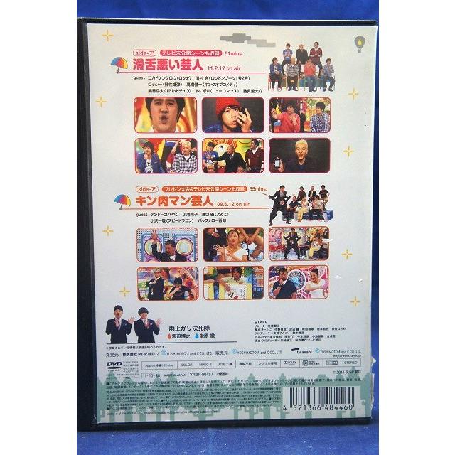 アメトーーク 16 side-ア 【中古品DVD】※レンタル落ち : OneLifeYahoo
