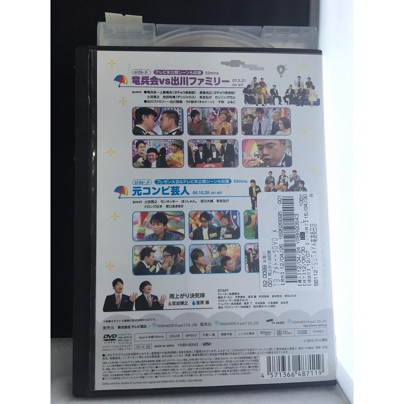 アメトーーク 19 side-メ 【中古品DVD】※レンタル落ち｜onelife-shop｜02