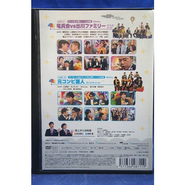 9100128 アメトーーク 19 side-メ 【中古品DVD】※レンタル落ち