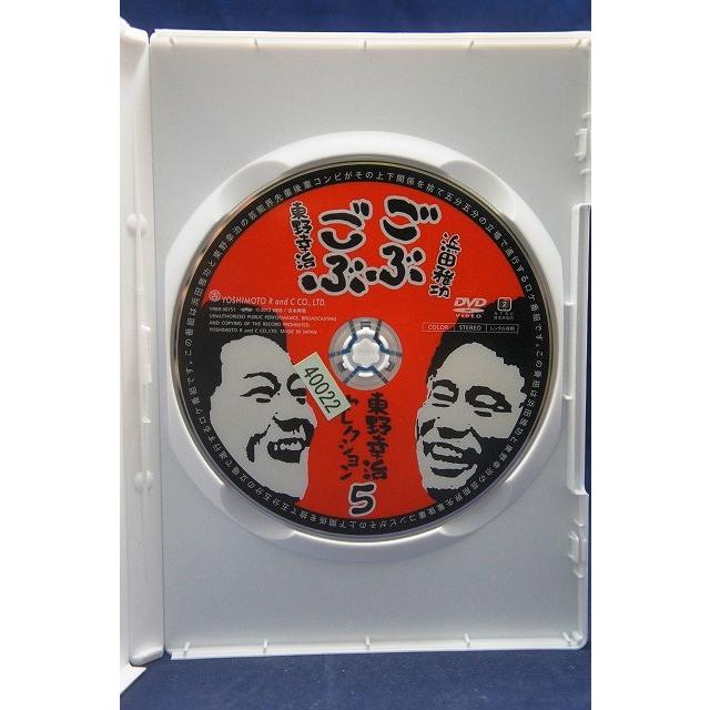 ごぶごぶ DVD　21枚セット 9100131 ごぶごぶ 東野幸治セレクション 5【中古品DVD】※レンタル落ち