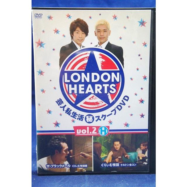 9100136 ロンドンハーツ Vol.2H 芸人私生活（秘）スクープDVD【中古品