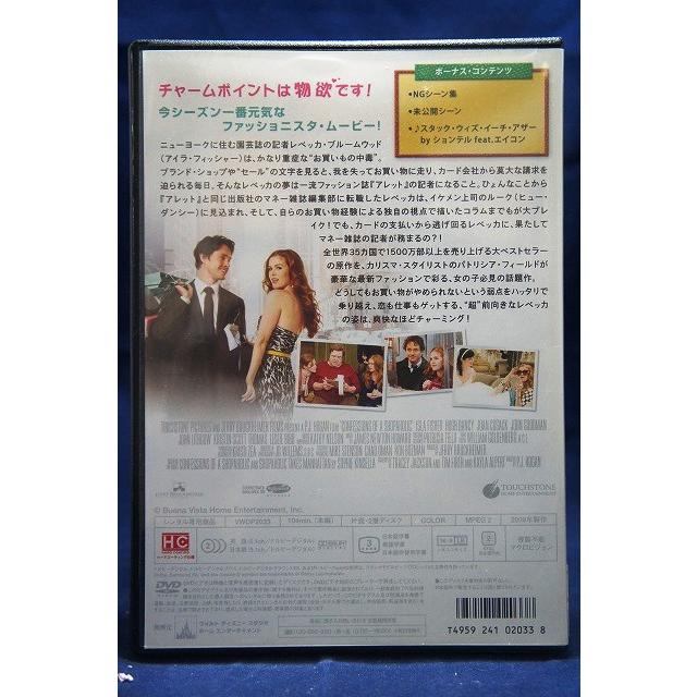 9100163 お買いもの中毒な私!【中古品DVD】※レンタル落ち
