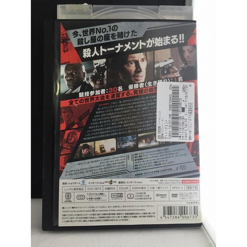 ザ トーナメント 中古品dvd レンタル落ち Onelifeyahoo ショップ 通販 Yahoo ショッピング