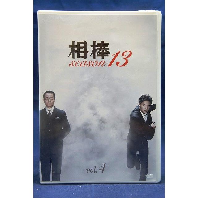 鶯螢　相棒 season13 DVD 　他　四作品 9100203【中古品DVD】相棒 season13 vol.4 ※レンタル落ち