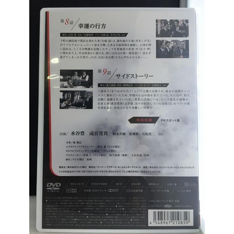 中古品dvd 相棒season13 Vol 5 レンタル落ち Onelifeyahoo ショップ 通販 Yahoo ショッピング