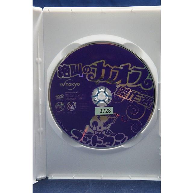 ゴットタンDVDセット バラ売り可 ゴッドタン シリーズ16巻セット 管理番号36317 DVD レンタル落ち