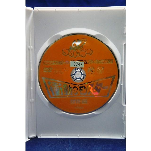ゴットタン 衝動のモンスター傑作選【中古品DVD】※レンタル落ち