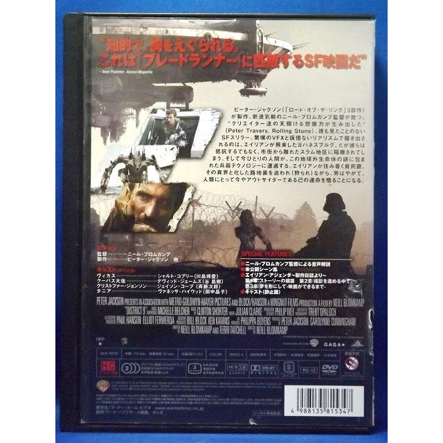 9100274 第9地区 【中古品DVD】※レンタル落ち : OneLifeYahoo!ショップ