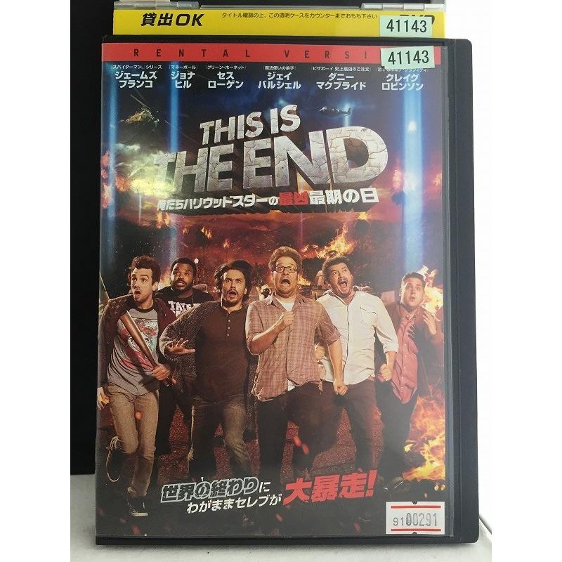 ディス イズ ジ エンド 俺たちハリウッドスターの最凶再期の日 中古品dvd レンタル落ち Onelifeyahoo ショップ 通販 Yahoo ショッピング