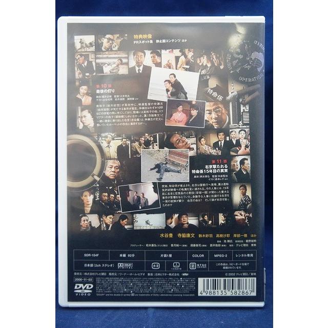 相棒 DVD セット販売 新品未開封 相棒 season6 DVD-BOX 1 【公式通販】