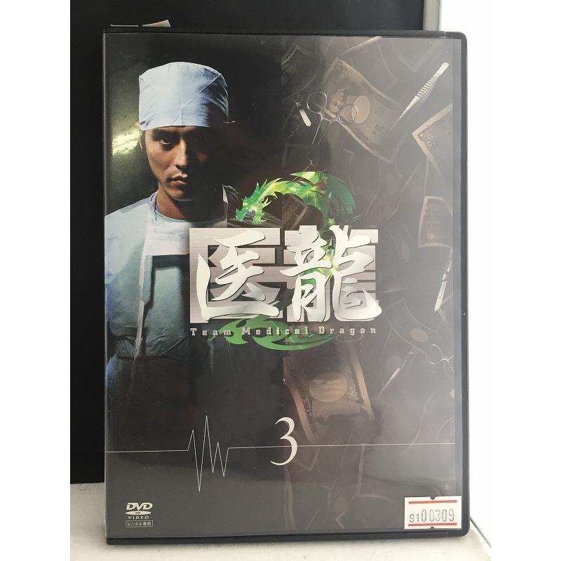 医龍2 〜Team Medical Dragon〜 vol.3 【中古品DVD】※レンタル落ち｜onelife-shop