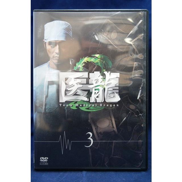 DVD 【初回限定盤】医龍2 Team Medical Dragon 」DVD-BOX
