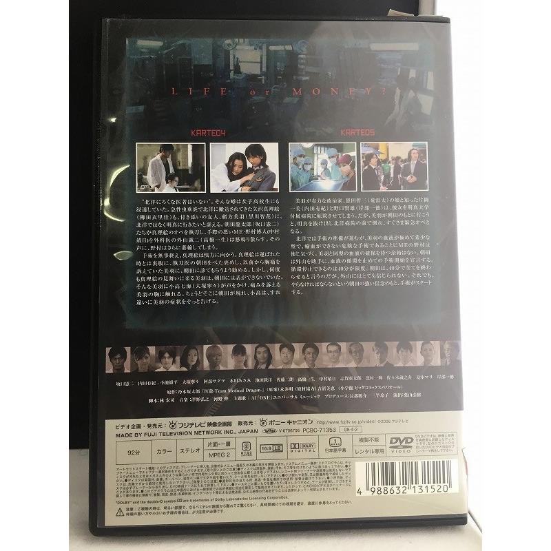 医龍2 〜Team Medical Dragon〜 vol.3 【中古品DVD】※レンタル落ち｜onelife-shop｜02