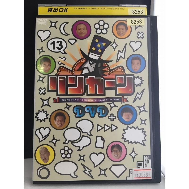 リンカーン レンタルDVD バラエティ 全巻セット Amazon.co.jp: リンカーン DVD 1～34 + 芸人大運動会 2011 + 2012 +