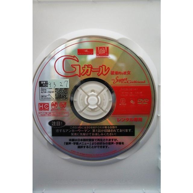 9100514 Gガール 破壊的な彼女【中古品DVD】※レンタル落ち