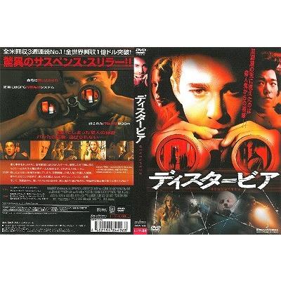 (未使用･未開封品)　ディスタービア [DVD] sdt40b8 Amazon.co.jp: ディスタービア [DVD] : シャイア・ラブーフ
