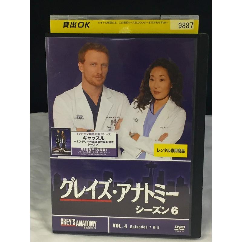 中古品dvd グレイズ アナトミー シーズン6 Vol 4 レンタル落ち Onelifeyahoo ショップ 通販 Yahoo ショッピング