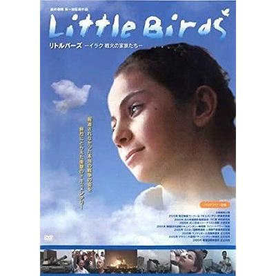 Little Birds-イラク 戦火の家族たち- 【中古品DVD】※レンタル落ち（日本語吹き替えなし）｜onelife-shop