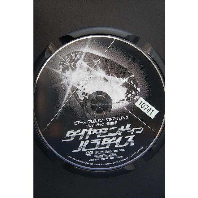9101004 ダイヤモンド イン パラダイス【中古品DVD】※レンタル落ち