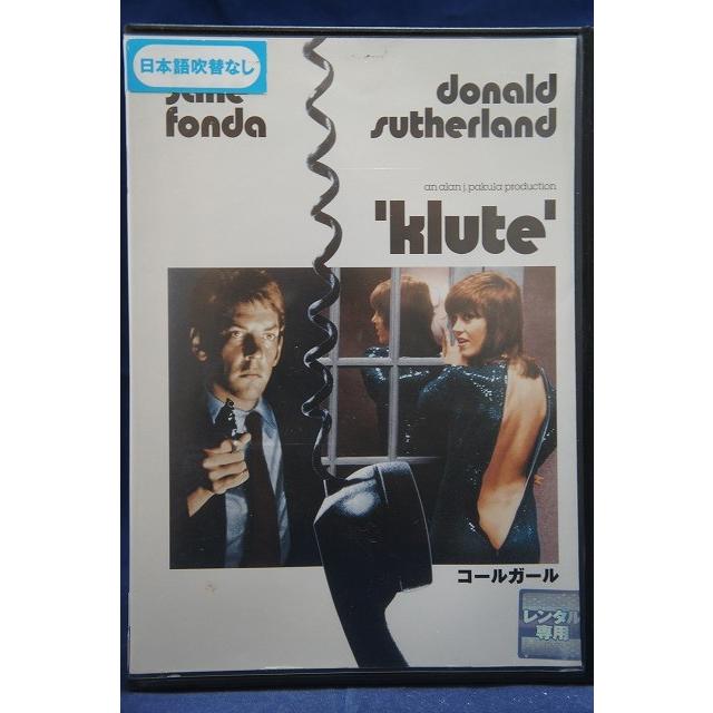 9101038 コールガール【中古品DVD】※レンタル落ち ※日本語吹替えなし
