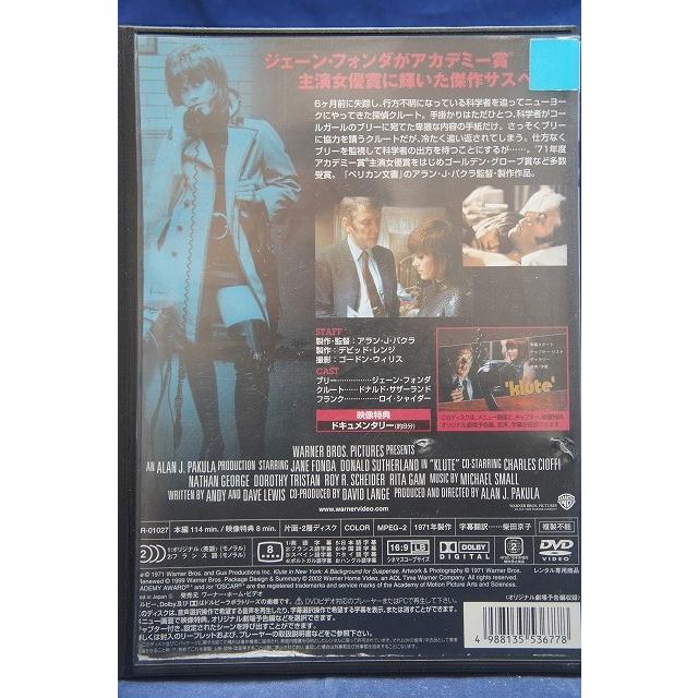 9101038 コールガール【中古品DVD】※レンタル落ち ※日本語吹替えなし