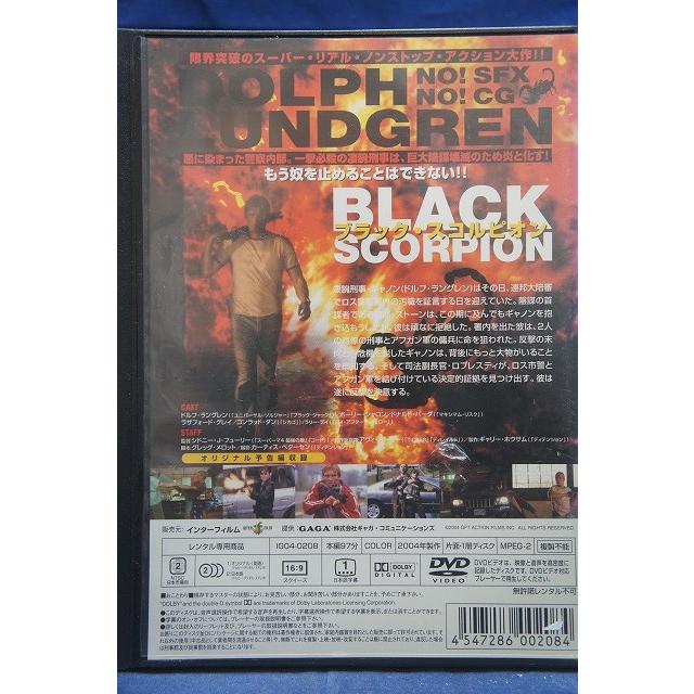 ブラック・スコルピオン【中古品DVD】※レンタル落ち : OneLifeYahoo