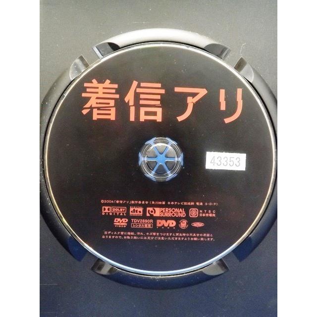 【セル版】着信アリ DVD-BOX〈5枚組〉 Amazon.co.jp: 着信アリ DVD-BOX : 菊川怜, 升毅, 能世あんな, 津田