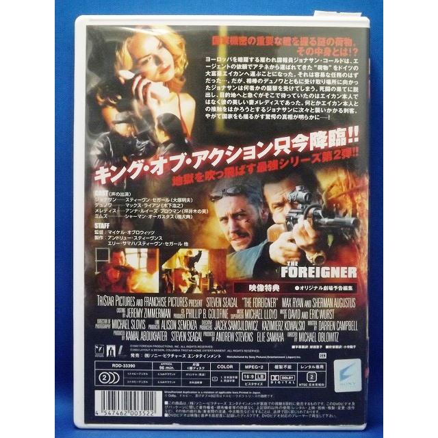 9101191 撃鉄 GEKITETZ −ワルシャワの標的−【中古品DVD】※レンタル