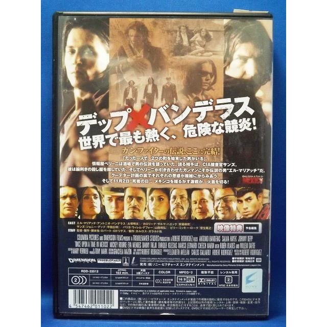9101208 レジェンド・オブ メキシコ デスペラード【中古品DVD