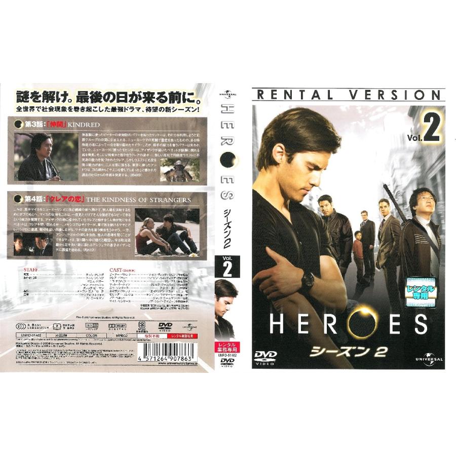 中古品dvd Heroes ヒーローズ シーズン2 Vol 2 レンタル落ち Onelifeyahoo ショップ 通販 Yahoo ショッピング