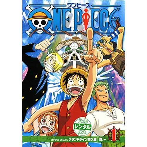 中古品dvd One Piece ワンピース セカンドシーズン グランドライン突入篇 R 1 レンタル落ち Onelifeyahoo ショップ 通販 Yahoo ショッピング