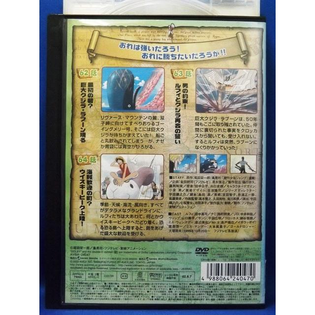 ワンピース★ONEPIECE★セカンドシーズン★グランドライン突入篇★5個セット Amazon.co.jp: ONE PIECE ワンピース セカンドシーズン・グランド