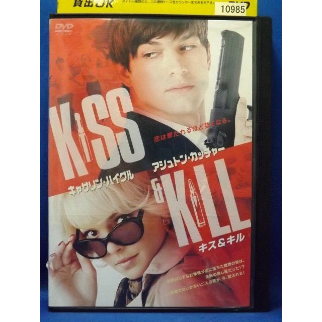 9101458 【中古品DVD】KISS KILL ※レンタル落ち : OneLifeYahoo