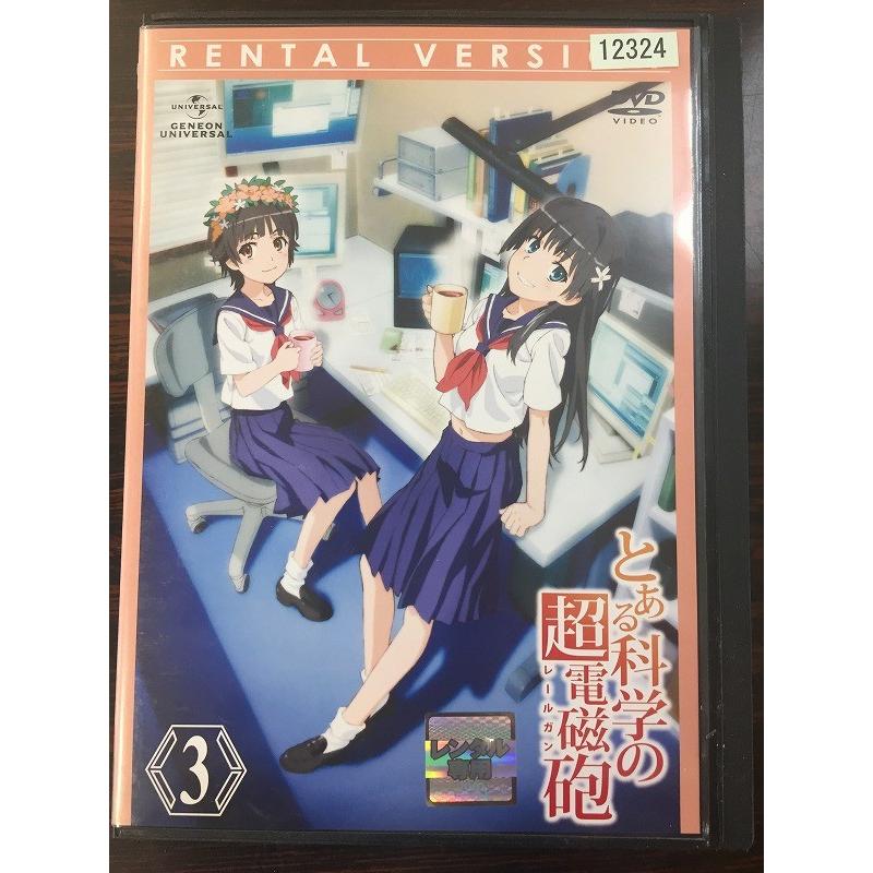 とある科学の超電磁砲 第3巻 中古品dvd レンタル落ち Onelifeyahoo ショップ 通販 Yahoo ショッピング