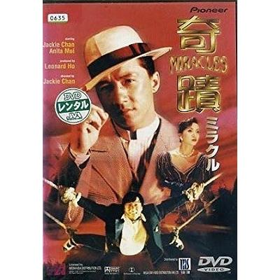 ミラクル／奇蹟【中古品DVD】※レンタル落ち (吹き替えなし