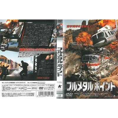 中古品dvd フルメタル ポイント レンタル落ち Onelifeyahoo ショップ 通販 Yahoo ショッピング