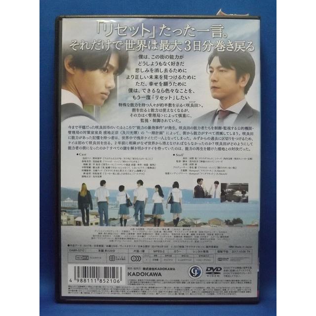 邦画18本セット一部レンタル落ちあり　人気映画まとめました レンタル落ち!邦画 お試しセット(ジャケット訳あり含む) - メルカリ