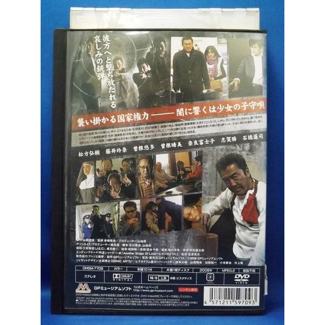 9101722 哀愁のヒットマン【中古品DVD】※レンタル落ち : OneLifeYahoo