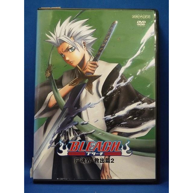 9101748 BLEACH 尸魂界 救出篇2【中古品DVD】※レンタル落ち
