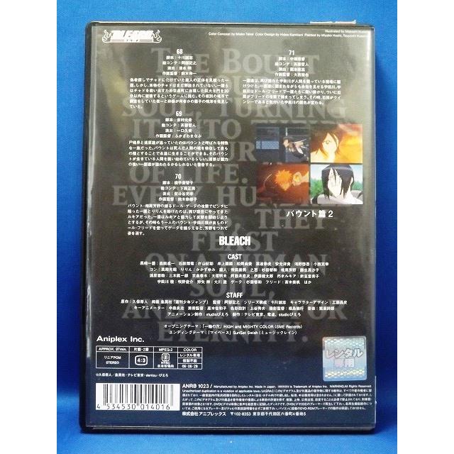 9101752 BLEACH バウント篇2【中古品DVD】※レンタル落ち