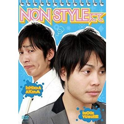 お笑い ライセンス・NON STYLE DVD お笑い ライセンス・NON STYLE DVD