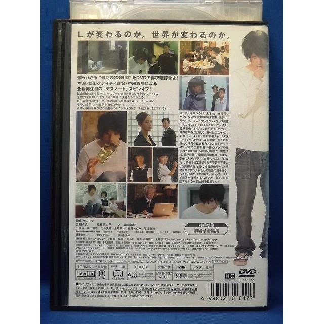 L change the WorLd チェンジ・ザ・ワールド【中古品DVD】※レンタル