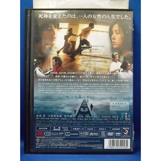 中古品DVD】※レンタル落ち : OneLifeYahoo!ショップ - 通販 - Yahoo