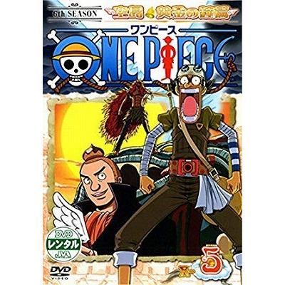 ONE PIECE ワンピース 6thシーズン 空島・黄金の鐘篇 R−5【中古