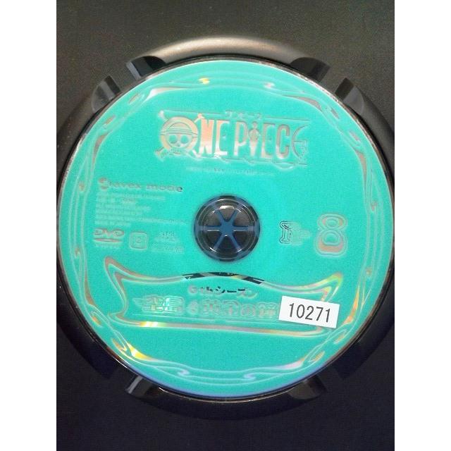 9101962 ONE PIECE ワンピース 6thシーズン 空島・黄金の鐘篇 R−8
