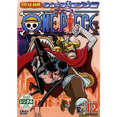 ONE PIECE ワンピース 8thシーズン ウォーターセブン篇 R−12 ONE PIECE ワンピース 8thシーズン ウォーターセブン篇 R−12