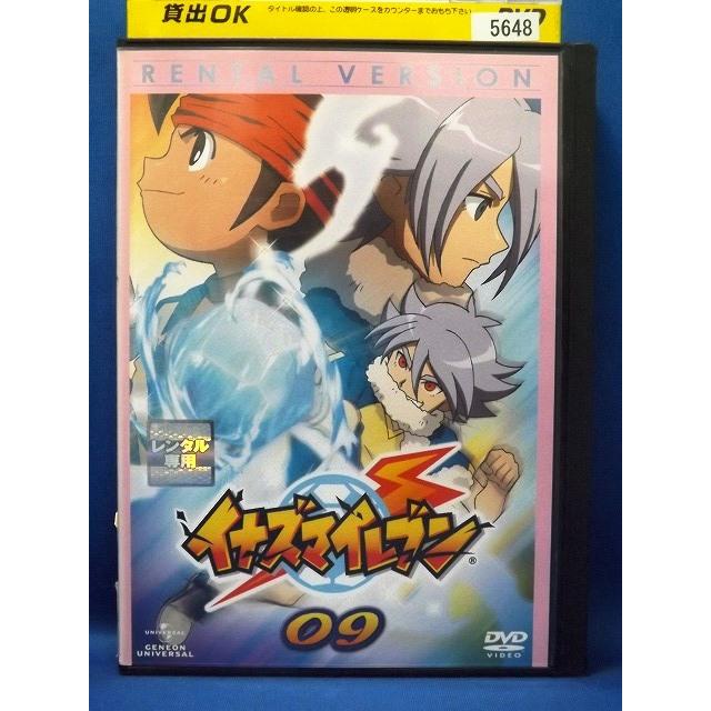 9101990 イナズマイレブン 09【中古品DVD】※レンタル落ち (背表紙 