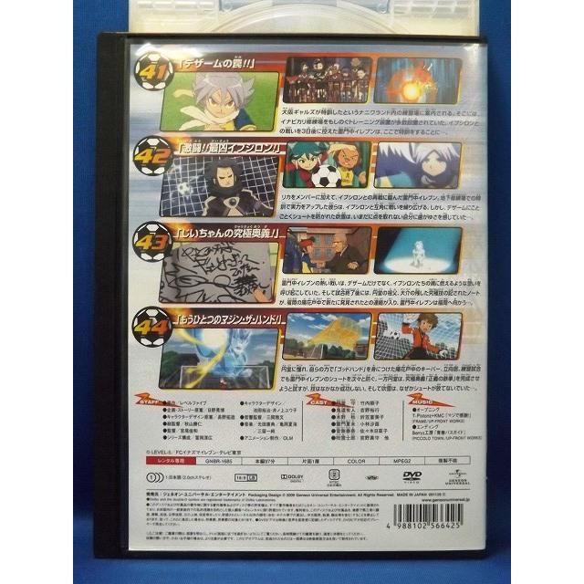 9101991 イナズマイレブン11【中古品DVD】※レンタル落ち (背表紙日焼け