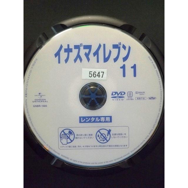 リ143-1※ イナズマイレブンGO　レンタル落ちDVD　全12巻 Amazon.co.jp: イナズマイレブン GO ゴー 12 [レンタル落ち] : DVD